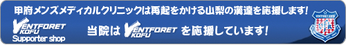 �b�{�����Y���f�B�J���N���j�b�N�̓��@���t�H�[���b�{��